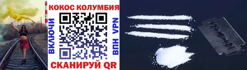 Купить где  Елизово  Кокаин Fish Scale 