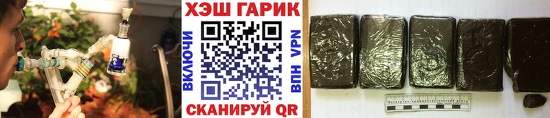 Купить  Елизово  ГАШ Изолятор 