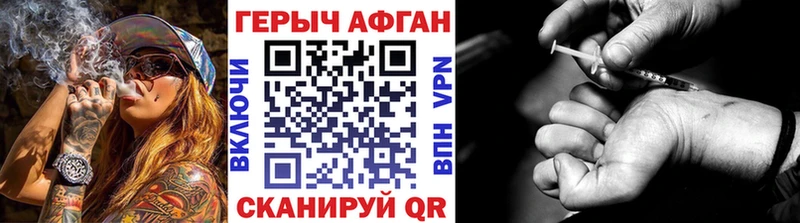 Героин афганец  Купить где  Елизово 