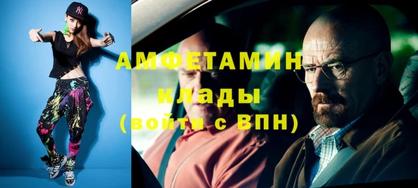 MESCALINE Каменногорск