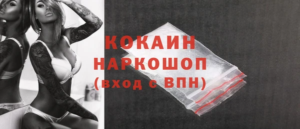 кокаин колумбия Каменка
