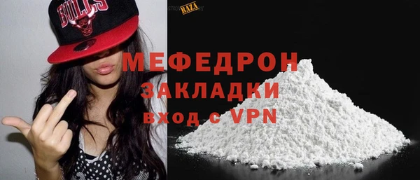 мяу мяу мука Осинники