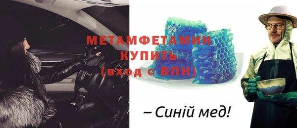 стаф Каменск-Шахтинский