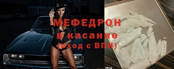 стаф Каменск-Шахтинский