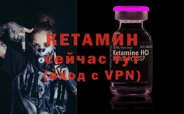 MESCALINE Каменногорск
