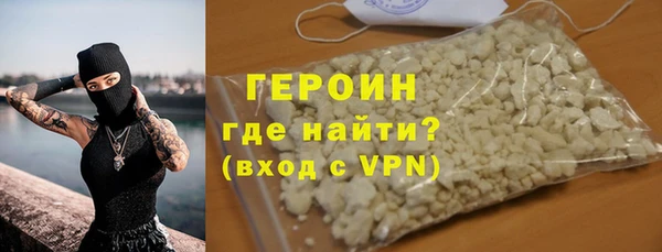 MESCALINE Каменногорск