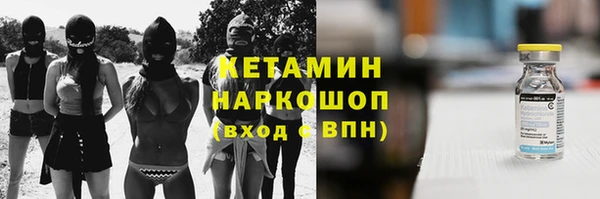 MESCALINE Каменногорск