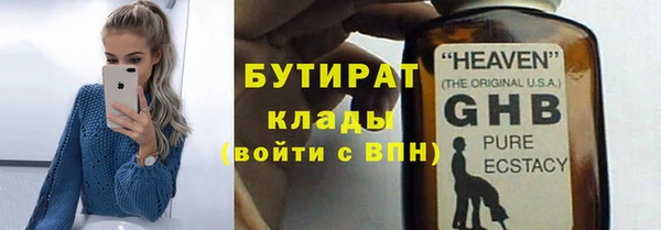 MESCALINE Каменногорск