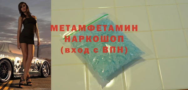 стаф Каменск-Шахтинский