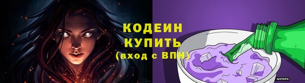 мефедрон Осташков