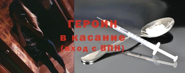 стаф Каменск-Шахтинский
