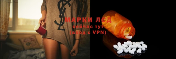 трава Остров