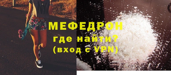 MESCALINE Каменногорск