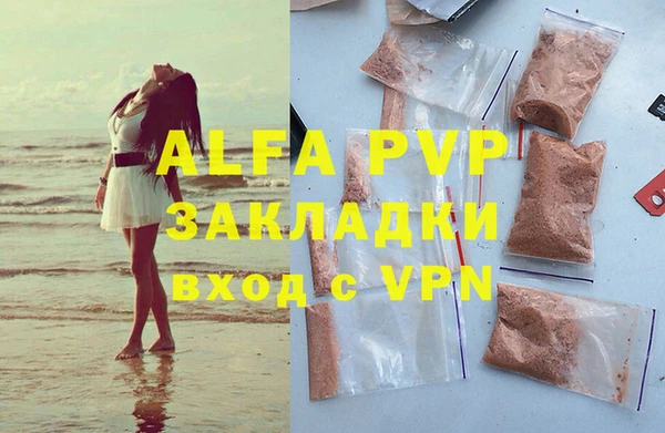 MESCALINE Каменногорск