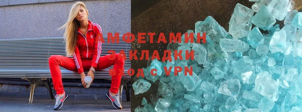 MESCALINE Каменногорск
