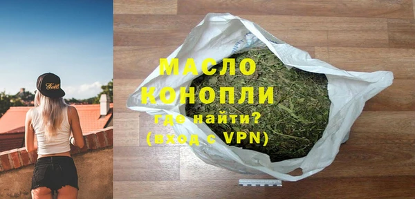 MESCALINE Каменногорск