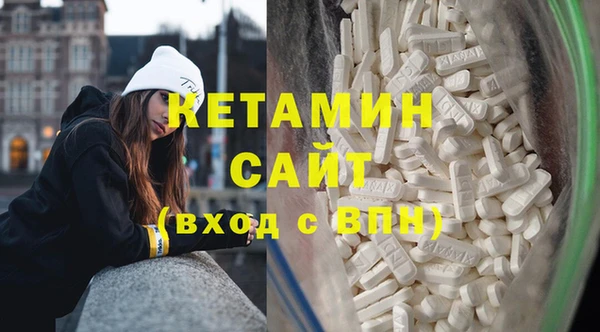 стаф Каменск-Шахтинский