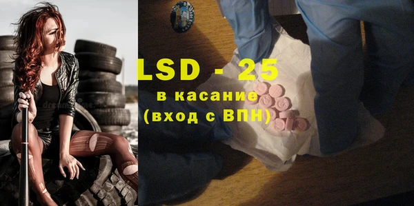 MESCALINE Каменногорск
