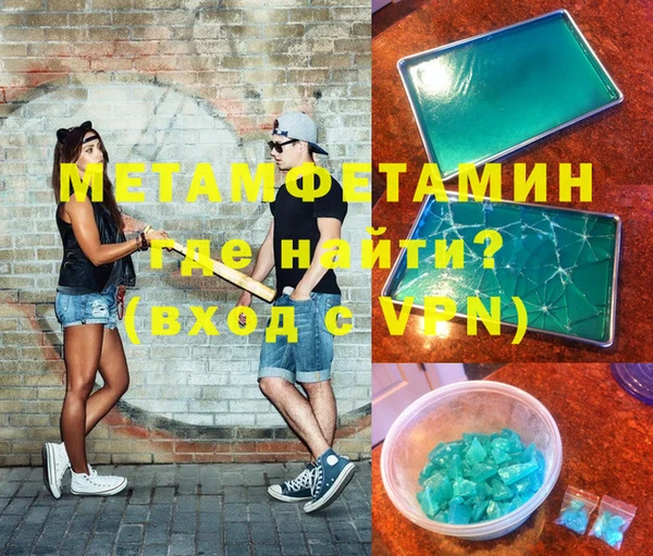 кокаин колумбия Каменка