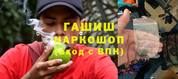 стаф Каменск-Шахтинский