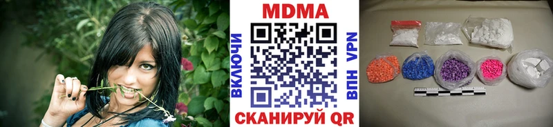 MDMA crystal  Купить где  Елизово 