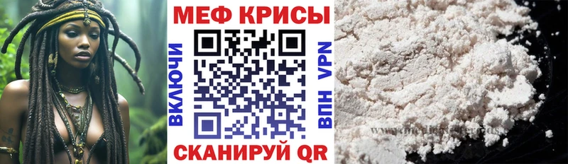Мефедрон 4 MMC  Купить закладки  Елизово 