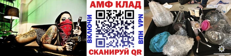 Купить закладки  Елизово  Первитин кристалл 