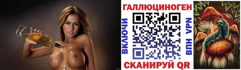 Купить Елизово Галлюциногенные грибы Magic Shrooms