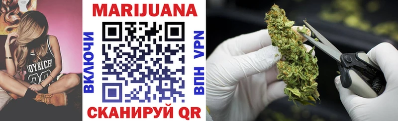Канабис Ganja  Купить где  Елизово 